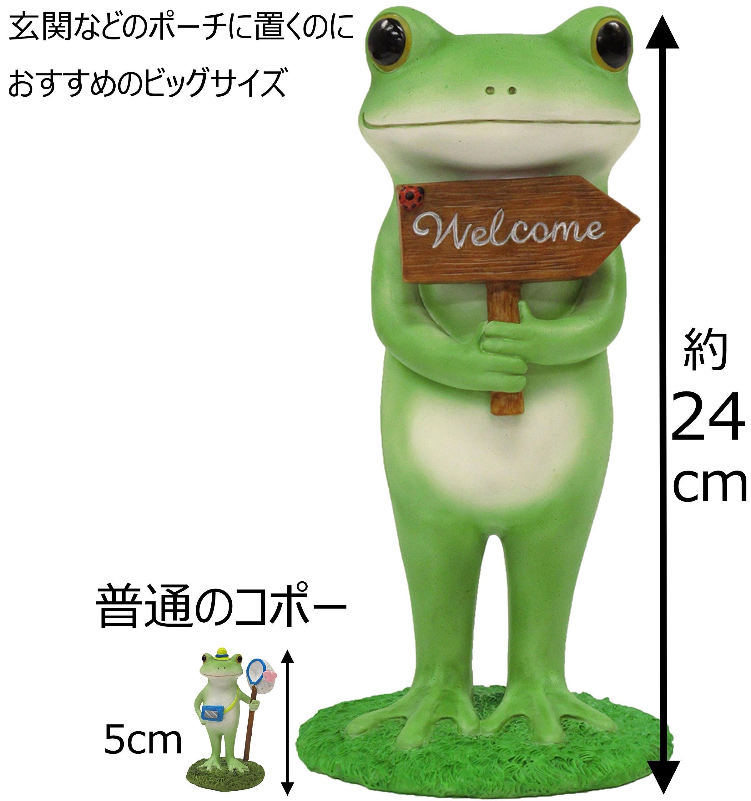 Amazon.co.jp: ダイカイCopeau ( コポー ) ガーデン ウエルカム